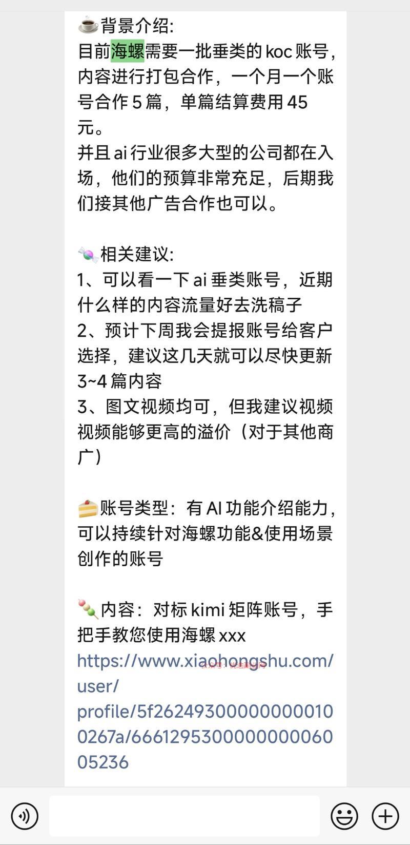 因为openAI停止向…#情报-搞钱情报论坛-网创交流-优选副业网